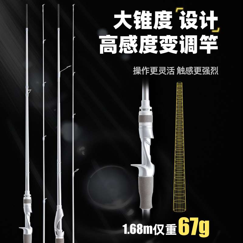 比灵斯碳素路亚竿套装水滴轮溪流竿鱼竿直柄纺车海竿远投黑鱼马口