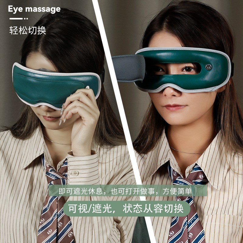 冷敷热敷缓解疲劳润眼神器可视化眼部按摩仪眼罩护眼仪.眼睛按摩