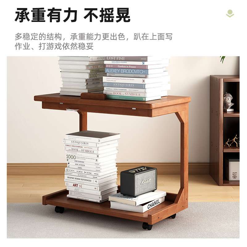 严选实木沙发边几可移动床头桌带轮侧边家用客厅小户型C型小茶几