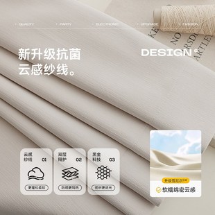 黑丝雪尼尔全遮光窗帘布奶油C风遮光大师绍兴柯桥全屋定制窗帘