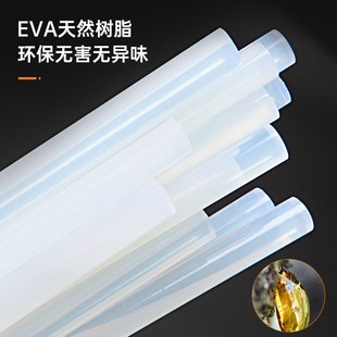 高粘白透c环保无味热熔胶棒7mm和11mm热熔胶条工厂直销现货整箱