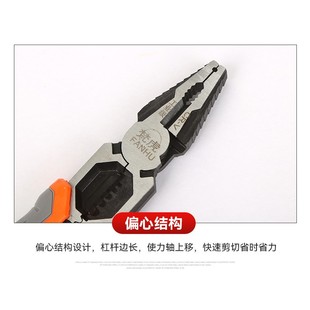 工业级钢丝钳9寸电工工具剪钳尖嘴钳多功能专用工具手省力钢丝