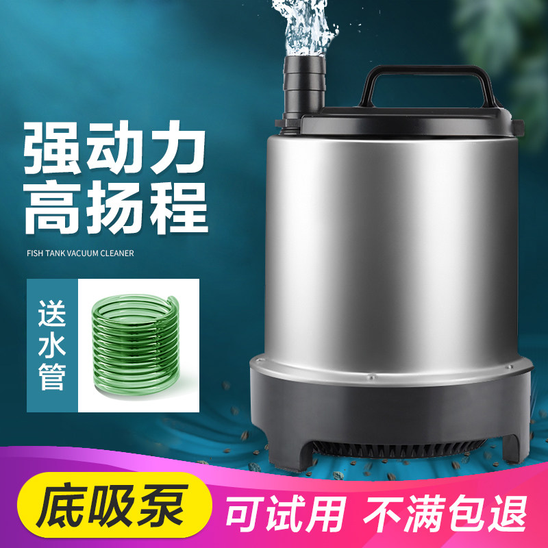 日生优之星户外鱼池潜水泵鱼缸抽水循环泵假山喷泉耐腐蚀低吸泵