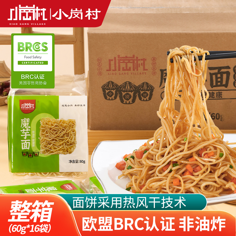 小岗村魔芋挂面60g*16袋