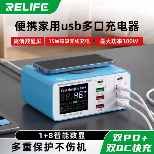 usb多口充电器手机多孔充电桩快充头多接口插头宿舍家用智能快充