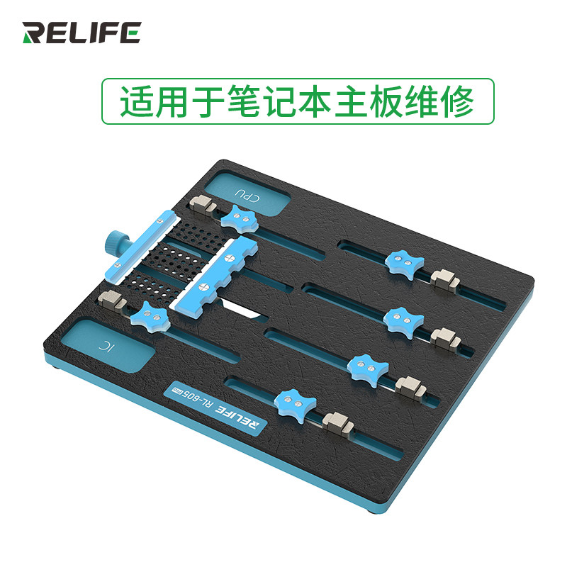 新讯主板卡具笔记本手机主板固定图片