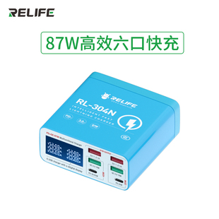 新讯304系列usb多口充电器支持QC3.0/PD3.0桌面多口USB快充5V3.5A 45W手机维修工具