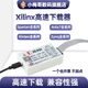 HS2 独立ID Xilinx赛灵思 USB高速JTAG仿真器FPGA下载器CPLD