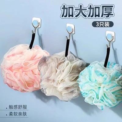 升级款大号可爱搓澡沐浴球