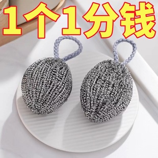 不锈钢清洁球不松散可悬挂大号去污多功能刷锅不生锈金属球钢丝球