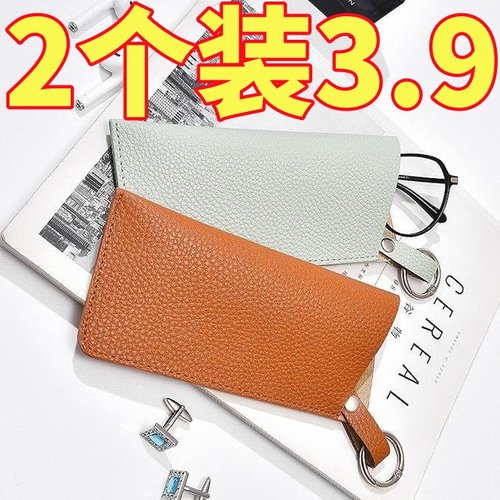 便携眼镜袋可挂眼镜盒防压