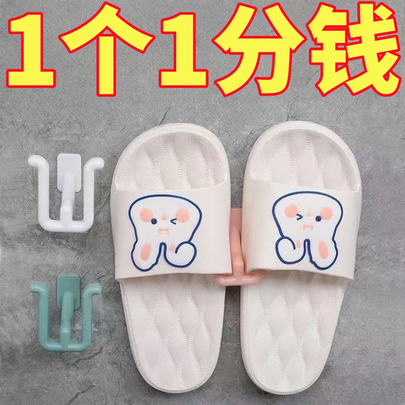 浴室拖鞋架壁挂式免打孔