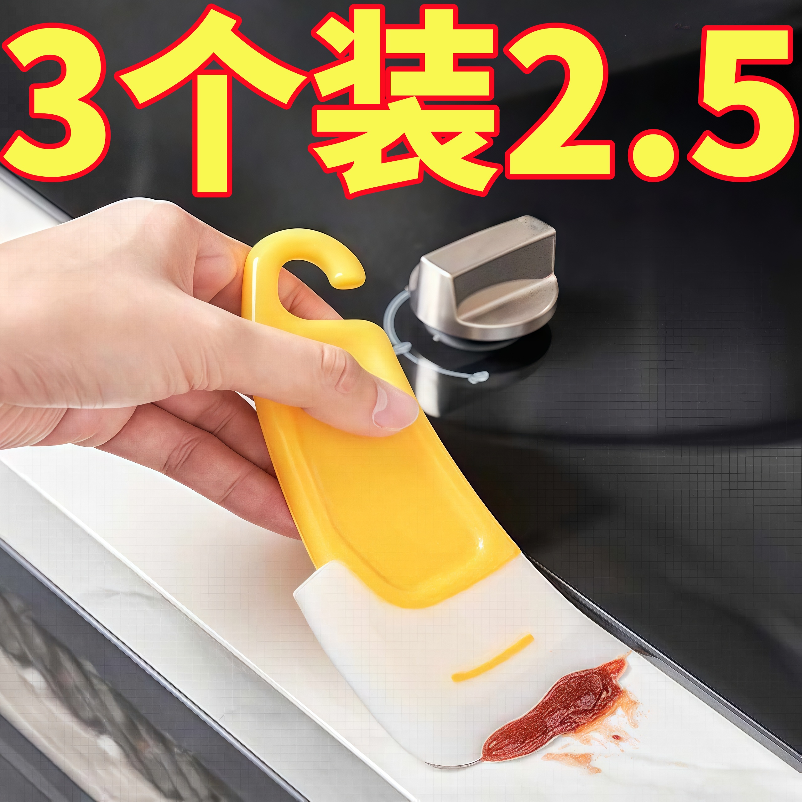 厨房清洁软刮刀去除锅底盘底