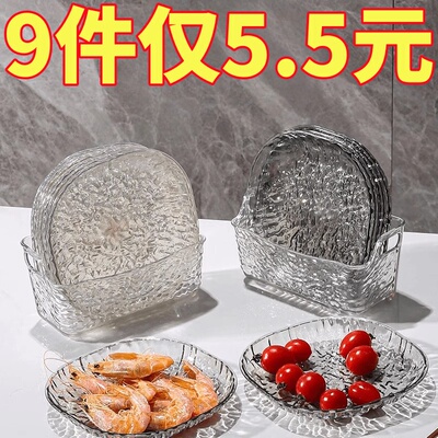 轻奢简约冰川纹家用吐骨碟