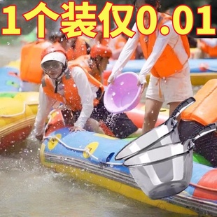 漂流打水仗水瓢泼水神器漂流装备水枪舀水勺子塑料加厚专用勺透明