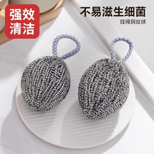 不锈钢清洁球不松散可悬挂大号去污多功能刷锅不生锈金属球钢丝球