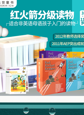 盖世童书进口原版新升级红火箭英语分级阅读Red Rocket Readers蓝盒黄盒橙盒预备进阶流畅儿童英文绘本小怪兽3代点读笔可点raz大猫