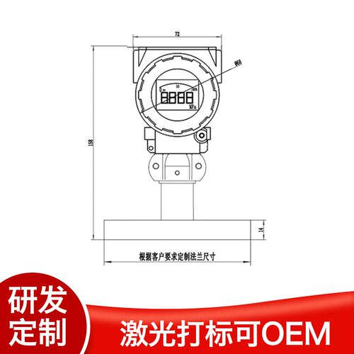 PCM400F DN25 单法兰平膜压力变送器 平膜法兰式隔膜压力变送器