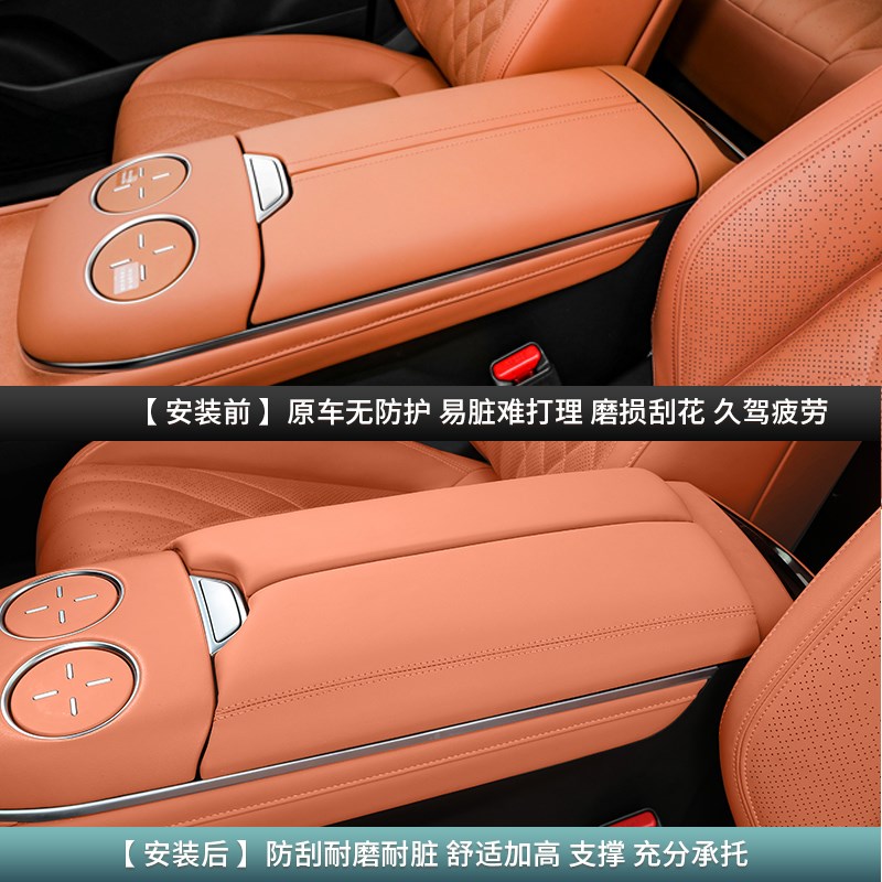 适用深蓝S07/S7扶手箱增高垫加厚垫保护套内饰专用改装装饰配件