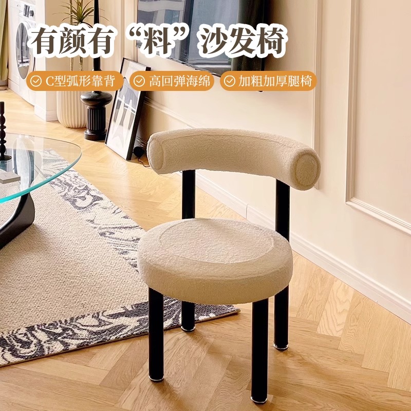 化妆椅主卧高级感椅子女生卧室网红小胖椅简约餐椅化妆台专用凳子