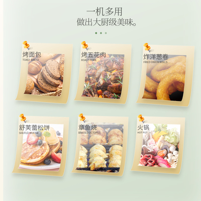 BERTANI多功能双炉料理锅 日韩网红家用聚会电烤锅蒸煮炒煎烧一体