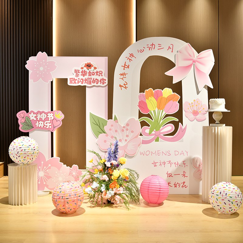 38女神节场景布置三八妇女节女性女王商场气球装饰美陈kt板护士节