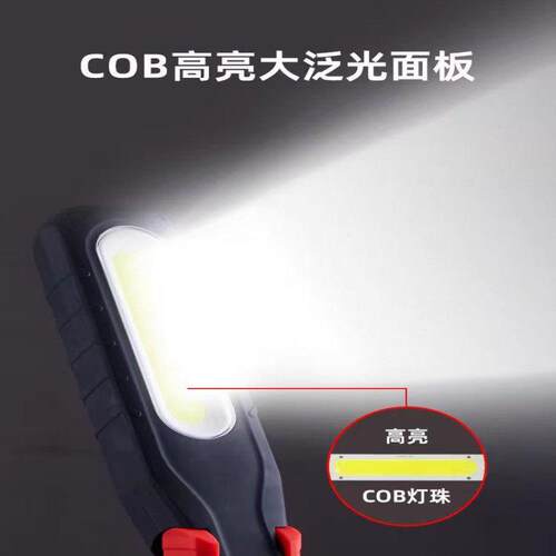 斯奈夫汽修工作灯维修照明灯超长续航LED强光灯防摔磁吸手电筒