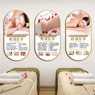 美容院装饰画中医养生馆沙发背景墙头疗挂画轻奢美容院墙面装饰画