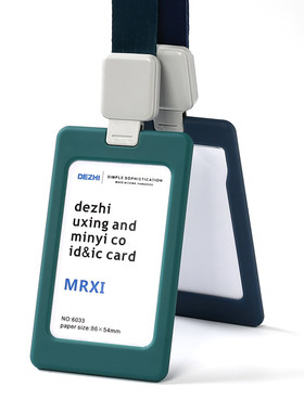 DEZHI 橡胶证件卡套易拉扣挂绳定制伸缩扣员工胸牌工牌厂牌定做工