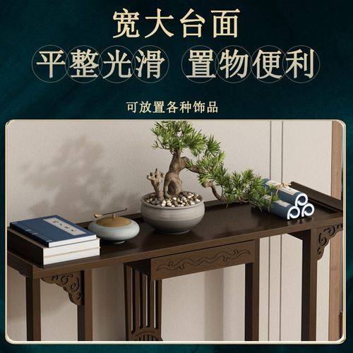 玄关桌子中式入户条案非实木过道窄条桌正对门走廊置物台复古案几