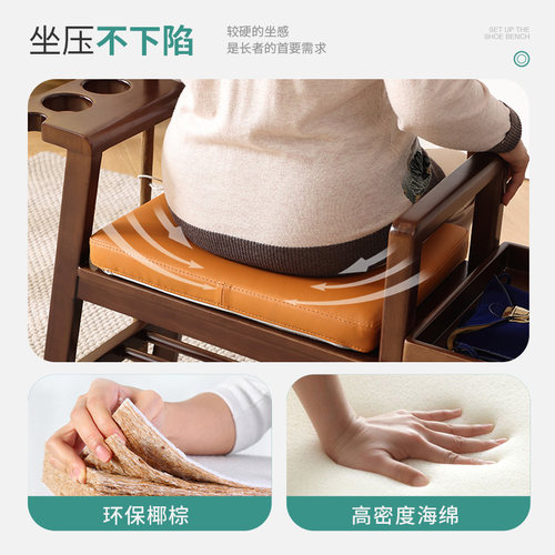 帮老适适老化家具新款实木入户玄关进门换鞋凳鞋架柜一体老人家用