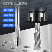 ST钢丝螺套细牙丝锥高速钢直槽M3 M26