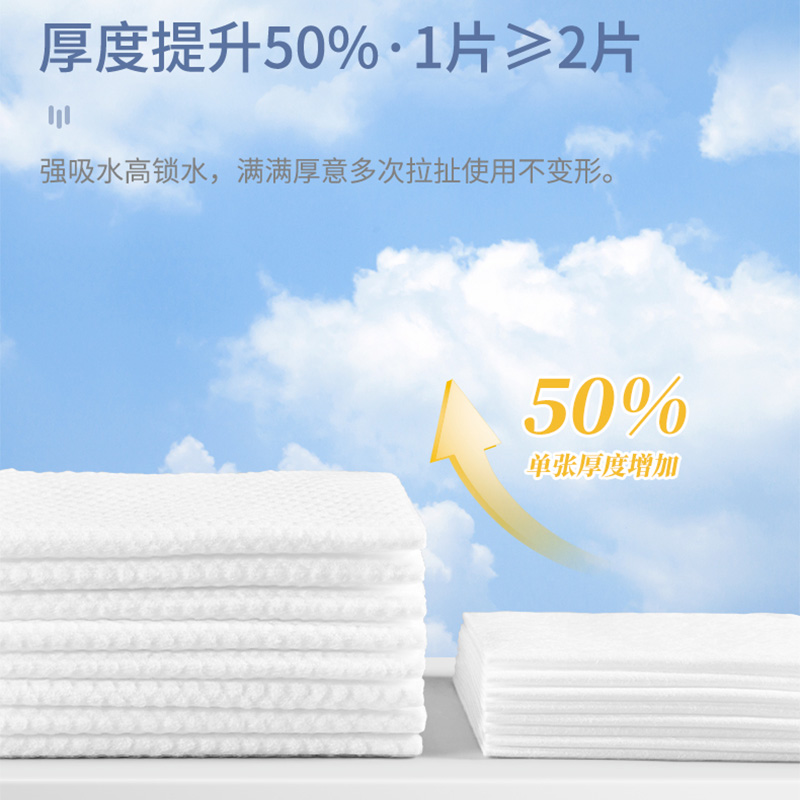 单独包装一次性浴巾100条旅行酒店民宿洗浴专用加厚珍珠纹不掉毛