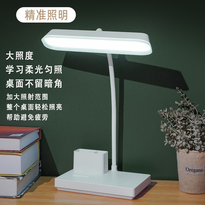 智能触摸控制台灯学习专用护眼台灯学生宿舍超长续航高亮度书桌灯
