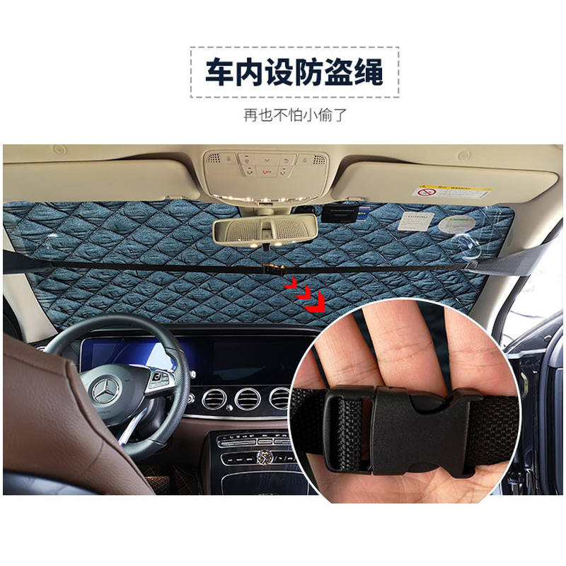 大通V80/V90/G10/G50汽车遮雪挡防冻前挡风玻璃防霜罩前档遮阳板