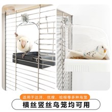 鹦鹉洗澡盆虎皮牡丹玄凤鹦鹉专用洗澡盆内挂自动大号鸟用洗澡盒