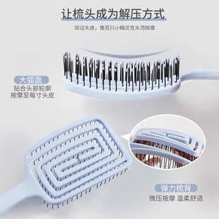 LOLOLA萝萝拉梳子湿发回形按摩头发蓬松镂空干湿两用不卡发弹力梳