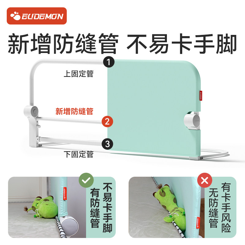 免安装床围栏可折叠婴儿防摔防护栏床边挡板一面单侧儿童床护栏