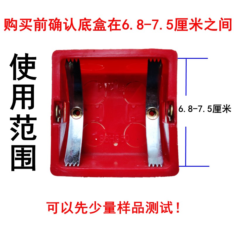 厂100片86型开关插座暗盒修复器 底盒补救修复维修 卡片式无螺丝