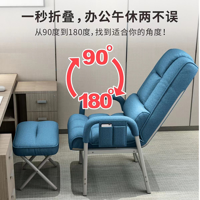 办公室单人电脑椅午休可坐可躺宿舍懒人沙发椅舒适午睡靠背椅子