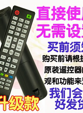 contex康迪斯液晶电视遥控器通用智能网络摇控器 LT-4298 LE-32D3