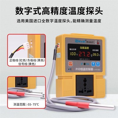 西法电子 PID恒温控制器 温控器 爬宠新贵 误差0.2 SV-201P-3