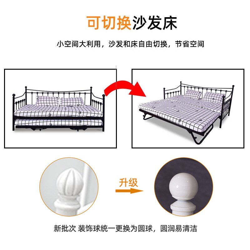 欧式铁艺沙发床含拖床子母床双层抽拉可移动看护床拼接大床1.8米