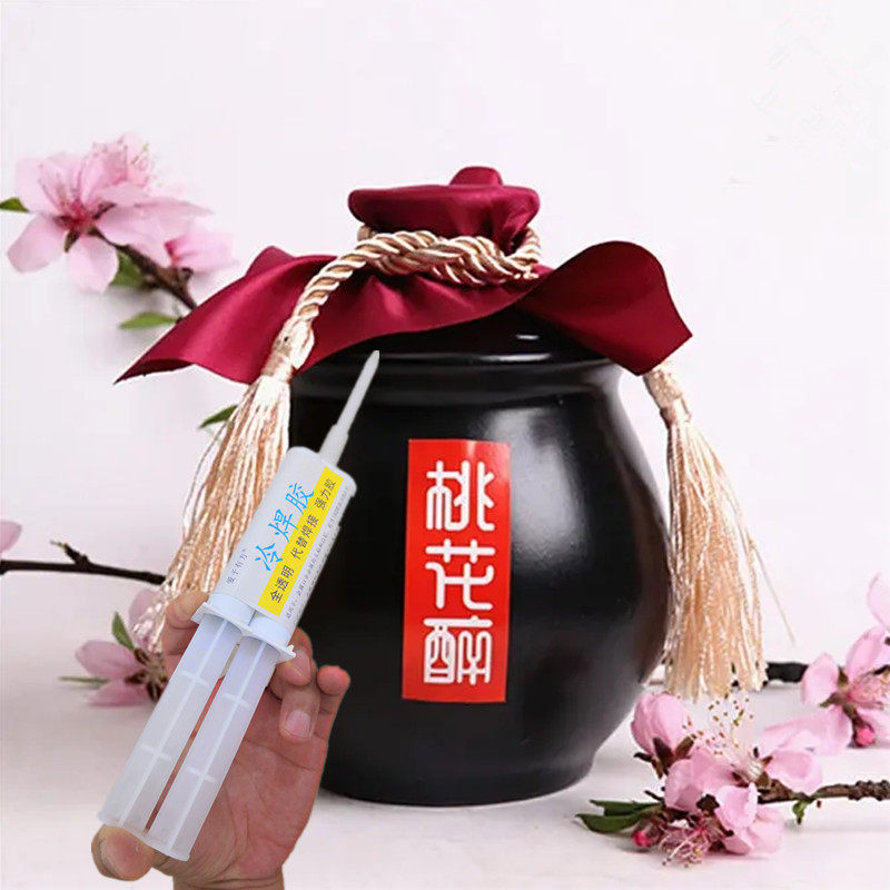 酒瓶封口专用胶白酒黄酒米酒罐封坛指定无机胶水环保无色无味防漏