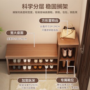 换鞋凳门口家用穿鞋凳入户门高级感可坐鞋柜坐凳一体进门实木鞋架
