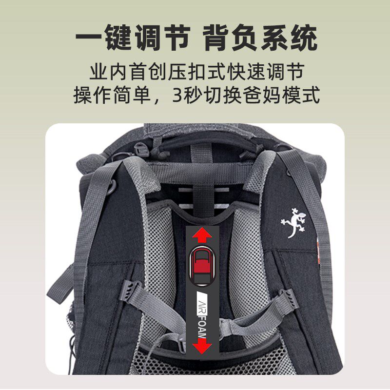 WIPHA 韦帕户外儿童背架徒步旅行爬山登山婴儿背带凳背娃神器大童