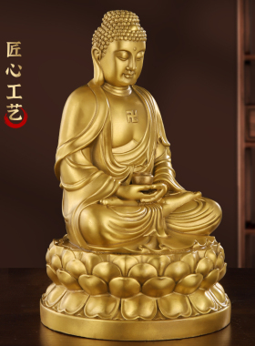 纯铜如来佛祖像释迦摩尼铜像大日如来大号释迦牟尼佛像家居摆件