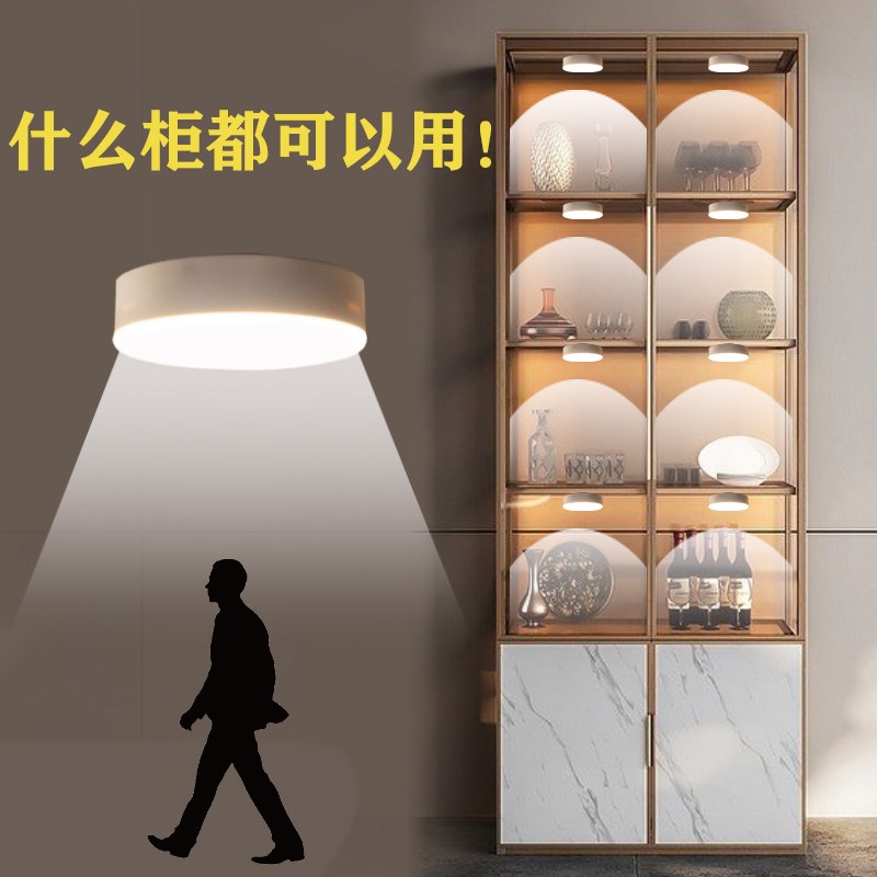 手办展示柜led灯带感应无线自粘酒柜衣柜橱柜免接线磁吸充电玄关图片