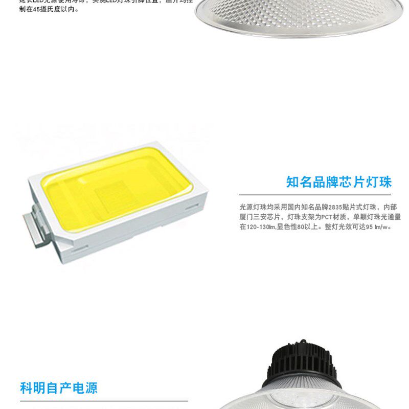 科明工矿灯LED德普系列明锐流通款天棚灯鳞甲灯罩80W100W150W200W