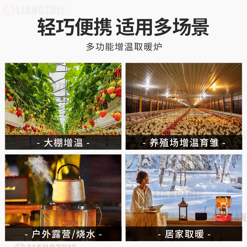 蔬菜大棚柴油增温炉取暖神器冬季养殖场取暖炉大棚升温设备增温块